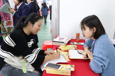 武汉工商学院举行2019年秋季人才精准对接供需见面会