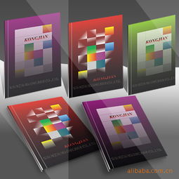 提供企业形象画册设计,专业企业形象策划,企业形象画册设计